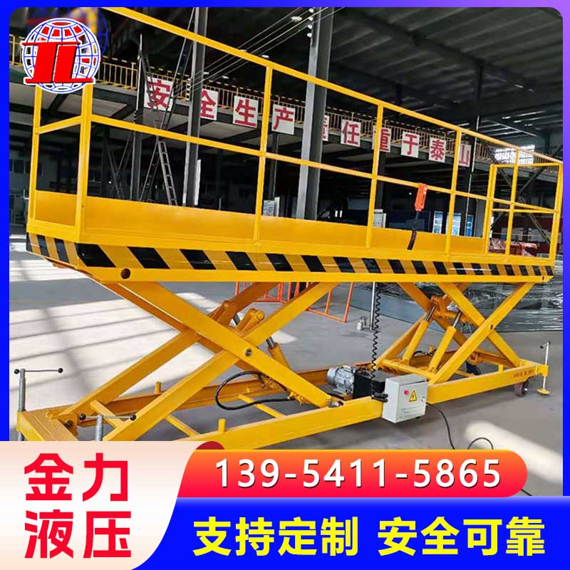 大載荷升降平臺(tái)如何保養(yǎng)