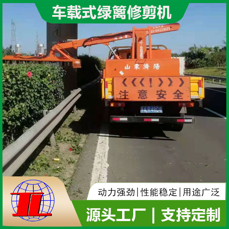 綠籬修剪車適用范圍